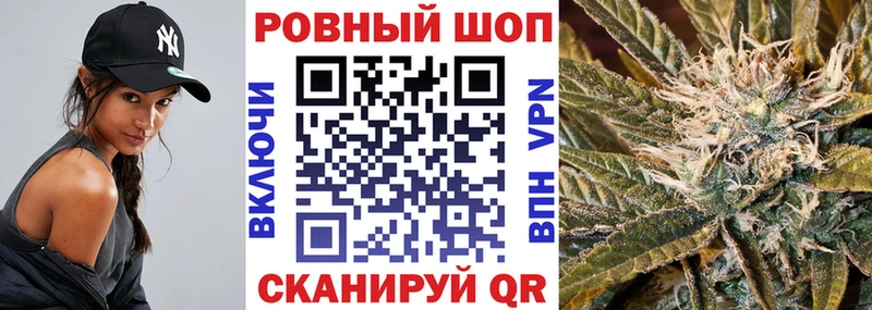 Купить закладку ГАШИШ  COCAIN  МЕФ  МАРИХУАНА  Конаково