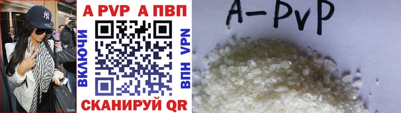 Купить закладки Конаково APVP мука
