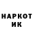 Кетамин VHQ gryt_Art