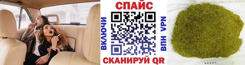 Купить закладки  Конаково  БУТИРАТ вода 