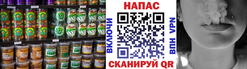 Купить закладки  Конаково  Cannafood конопля 