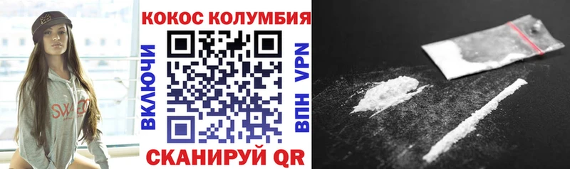 КОКАИН Эквадор  Купить где  Конаково 
