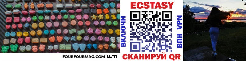 Купить где  Конаково  Экстази Дубай 