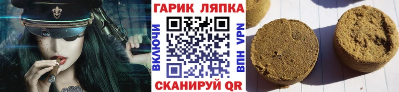 Купить закладки  Конаково  ГАШИШ убойный 