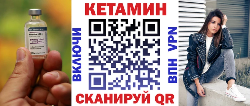Купить закладки  Конаково  КЕТАМИН ketamine 