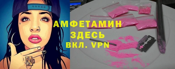 мефедрон мука Лиски