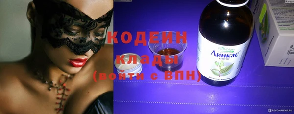 мефедрон мука Лиски