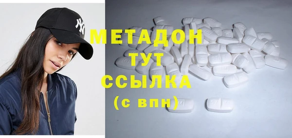 мефедрон мука Лиски