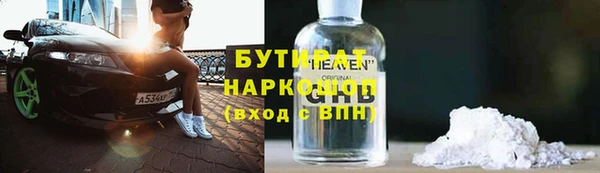мефедрон мука Лиски
