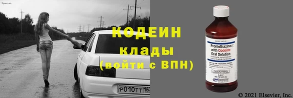 мефедрон мука Лиски