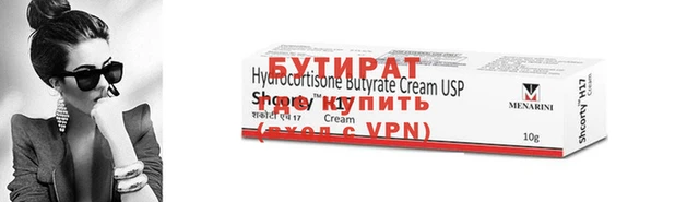 эйфоретик Липки