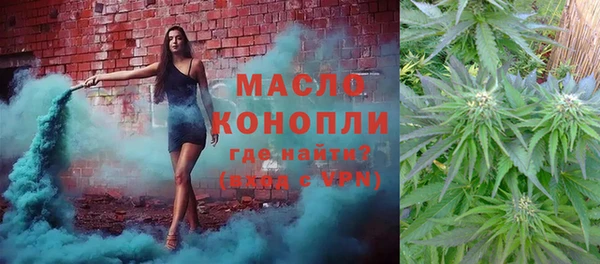 мефедрон мука Лиски