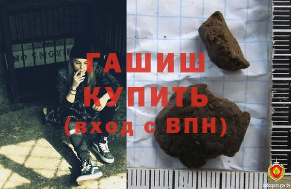 кокаин VHQ Ачинск