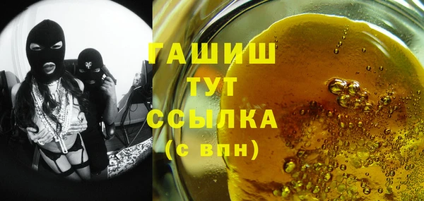 мефедрон мука Лиски