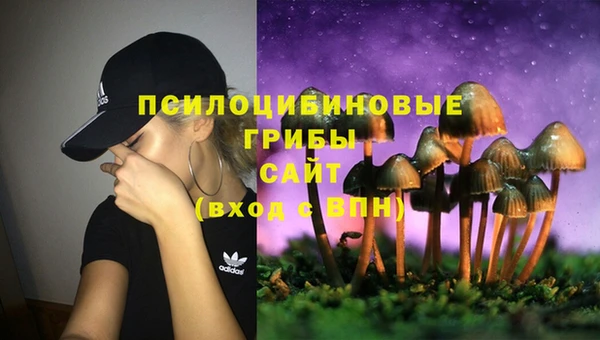 кокаин Бердск