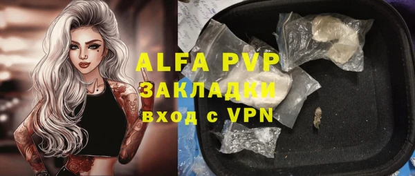 гашиш Лихославль