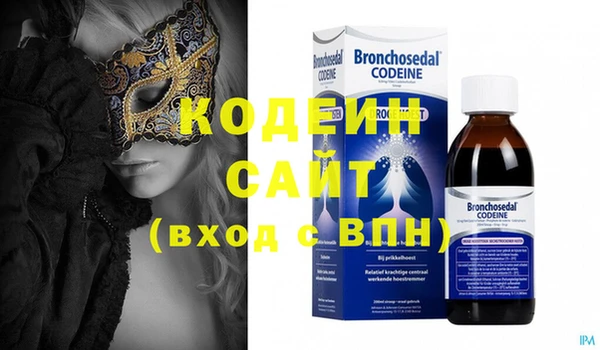 мефедрон мука Лиски
