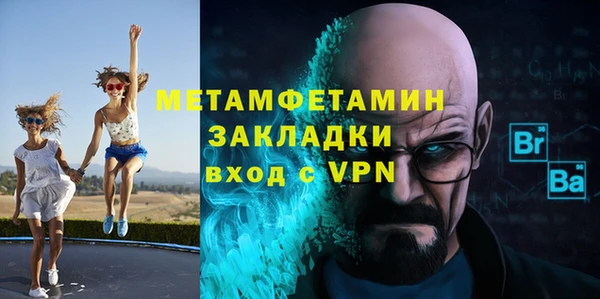 мефедрон мука Лиски