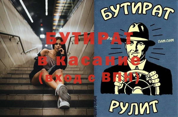 мефедрон мука Лиски