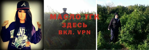 мефедрон мука Лиски