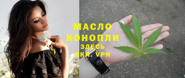 мефедрон мука Лиски