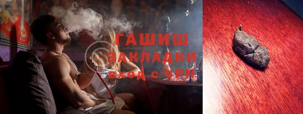 мефедрон мука Лиски