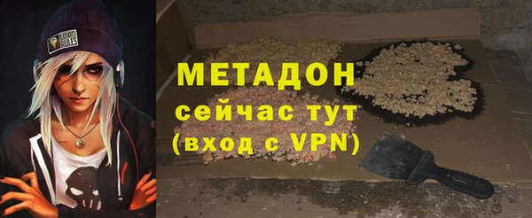 эйфоретик Липки