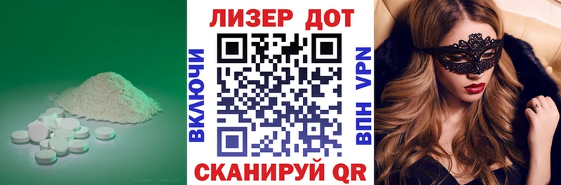ЛСД экстази ecstasy Конаково