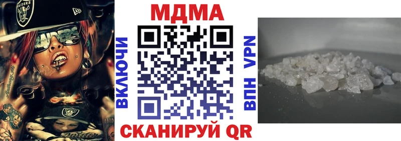 MDMA кристаллы Купить где Конаково