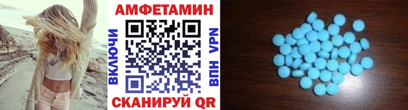 Купить где  Конаково  МЕТАМФЕТАМИН пудра 
