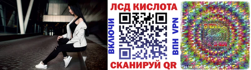 Купить где  Конаково  Марки NBOMe 1,8мг 