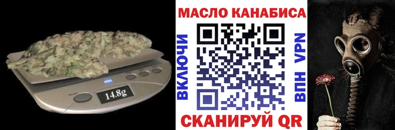 ТГК Wax  Купить где  Конаково 